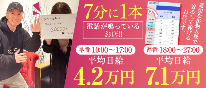 ROYAL-X(ロイヤルエックス)