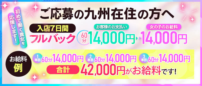 摩天楼～MATENROW～宮崎