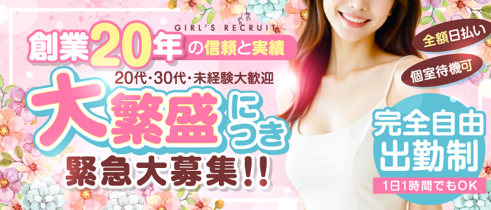 どきどきヘルス探検隊