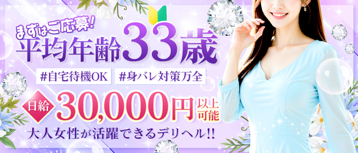 人妻・密会倶楽部