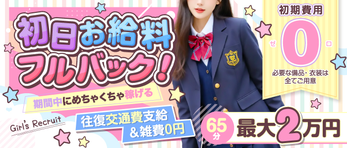 にじいろキャンパス宮崎校