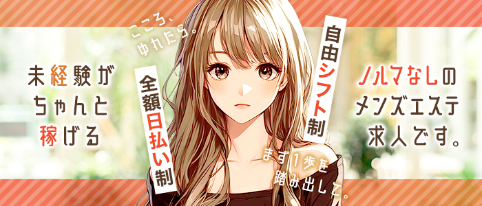 コネクト