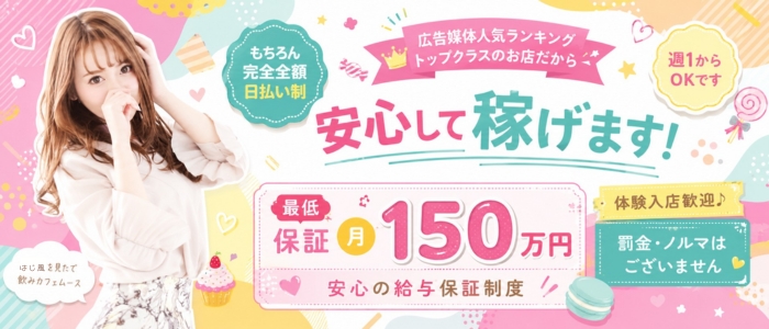 セクシーパラダイス３