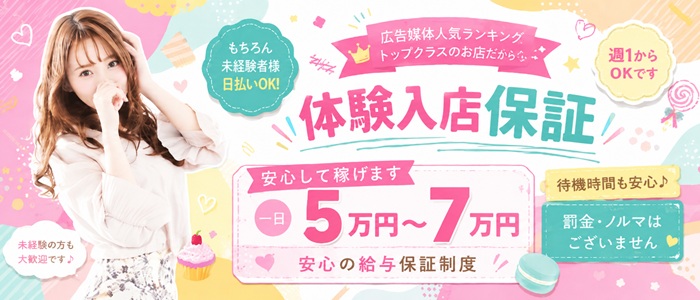 セクシーパラダイス３