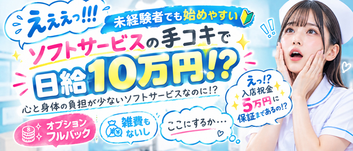宮崎しこたまクリニック（アクセスグループ）