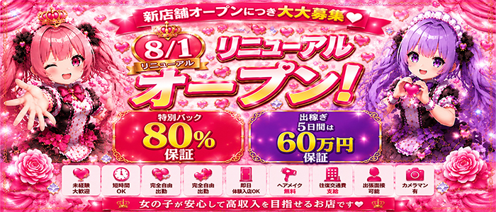 裸の女神