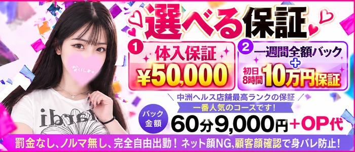 裸の女神