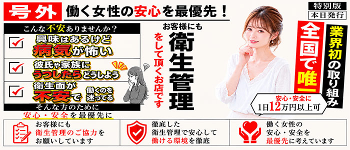 RAO（ラオウ）熊本店