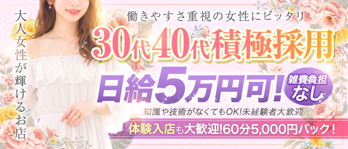 アロマmoca -モカ-
