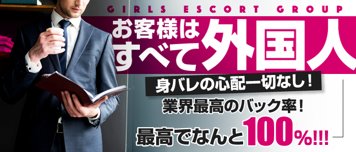 Girls Escort Okinawa