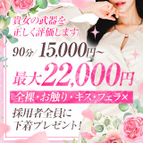 福岡痴女性感フェチ倶楽部