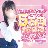 放課後クラブ（福岡ハレ系）