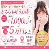 Honey Girlsハニーガールズ(CHA.CHA.GROUP)