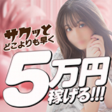CLUB CANDY(本店)