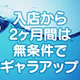 ハレ系　熊本DEマットっ