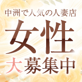 人妻専科 COTTON CLUB