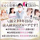 CHA.CHA.GROUP