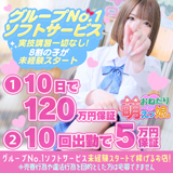 おねだり萌えっ娘