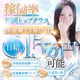 優美