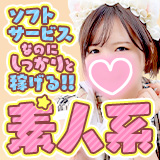 セレクション(YESグループ那覇)