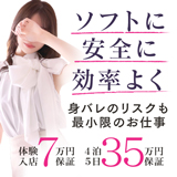 大牟田デリヘル倶楽部