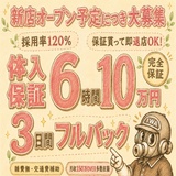 よかろうもんグループ