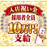 愛人バンク
