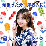夕なぎ
