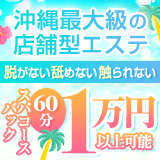banana heaven spa