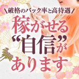 宮崎ちゃんこ都城店