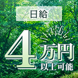 アロマフォレスト