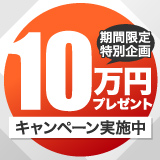 選べるフリーのお店☆博多花嫁ロック☆6900円