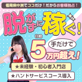 2980円