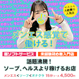 2980円