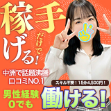2980円