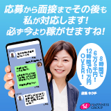 ハピネス福岡