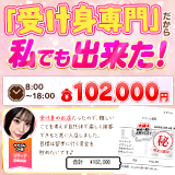ハピネス&ドリーム福岡