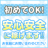 アロマチェッキーナ 博多店