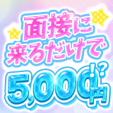 アイドル研究生中洲店