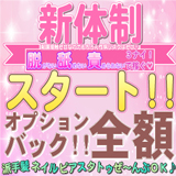レオン2.0