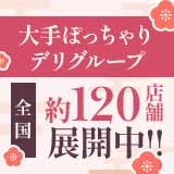 鹿児島ちゃんこ　霧島店