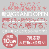 クレセント