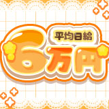 Luminous ルミナス