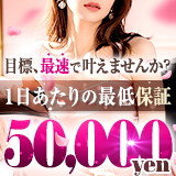 宮崎ニシタチ風俗マットヘルスGracia-グラシア-