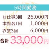 Shiny～シャイニー～