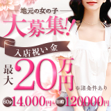 ストロベリーアロマ