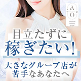 AO-アオクマモト-