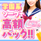アイドルキャンパス