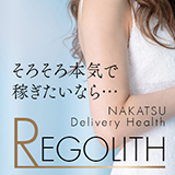REGOLITH