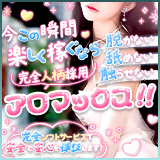 アロマックス2012